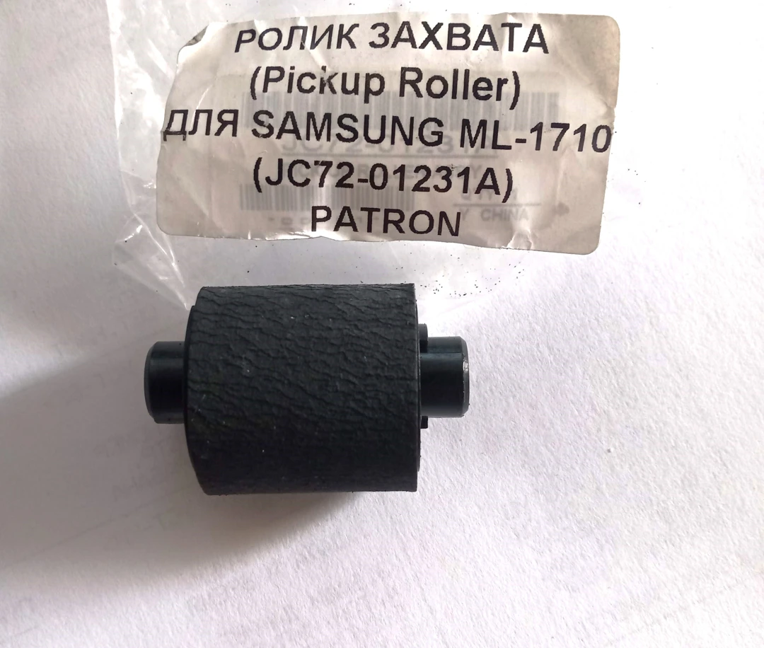 Ролик захвата бумаги Samsung ML-1510/1520/1750/2250, Xerox Phaser 3120, Ролик захвата бумаги  JC72-01231A