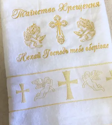 Крижма махрова 140х70